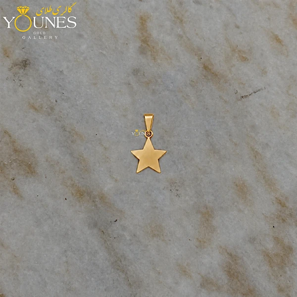آویز طلا ستاره